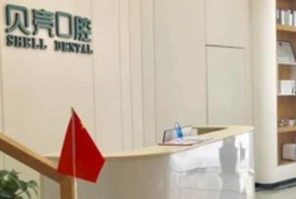 贛州貝殼口腔拔牙怎么樣，附醫(yī)生信息一覽~