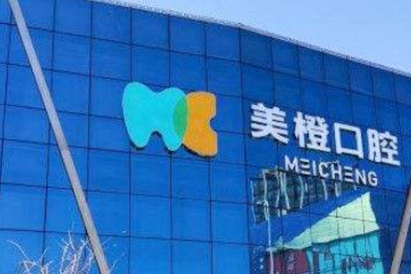 福州美橙口腔牙齒美白怎么樣，附醫(yī)生信息一覽~