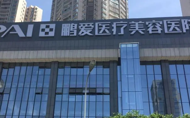 海口鵬愛醫(yī)療美容醫(yī)院玻尿酸整形技術(shù)怎么樣?價目表?術(shù)后半年案例欣賞