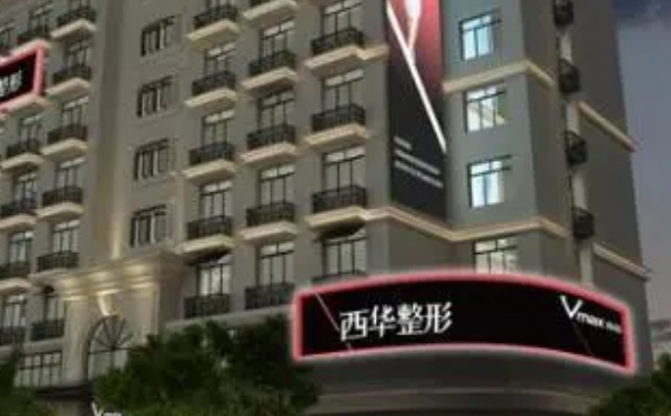 泉州豐澤西華醫(yī)療美容門診部玻尿酸去頸紋技術(shù)怎么樣?術(shù)后一年野生案例