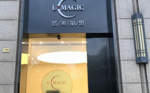 椒江悠美麗思醫(yī)療美容門(mén)診部打玻尿酸技術(shù)特點(diǎn)怎么樣?90天術(shù)后案例反饋