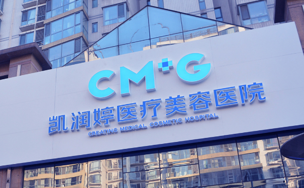 北京凱潤(rùn)婷醫(yī)療美容醫(yī)院玻尿酸填充技術(shù)怎么樣?價(jià)格明細(xì)?120天案例揭秘