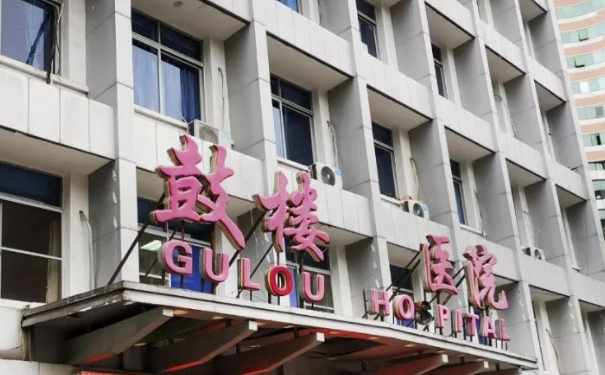 福州鼓樓醫(yī)院玻尿酸填充下巴技術怎么樣?價格表?90天案例曝光