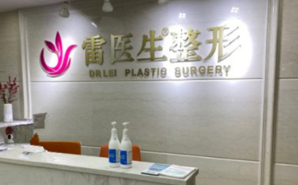 揚(yáng)州景區(qū)雷醫(yī)生整形外科門診部玻尿酸去川字紋收費(fèi)標(biāo)準(zhǔn)?技術(shù)級(jí)別怎么樣?