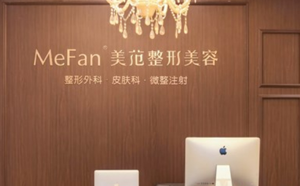 南京美范醫(yī)療美容診所玻尿酸填充下巴90天案例反饋(效果怎么樣?技術(shù)亮點)