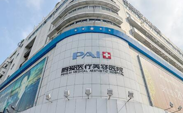 北京鵬愛整形醫(yī)院玻尿酸塑形技術(shù)怎么樣?價(jià)格?三個(gè)月術(shù)后案例反饋