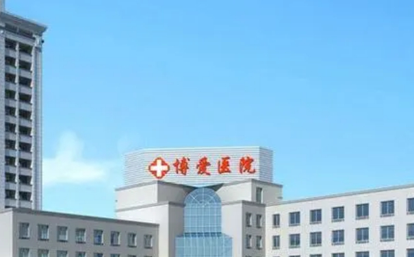 臺(tái)州博愛(ài)整形醫(yī)院玻尿酸去川字紋技術(shù)怎么樣?報(bào)價(jià)多少?案例曝光