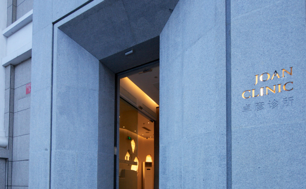 北京卓彥麗格醫(yī)療美容診所激光去魚尾紋技術(shù)評(píng)測(cè)怎么樣?案例點(diǎn)評(píng)&價(jià)格明細(xì)