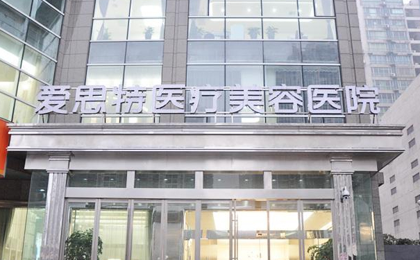 株洲愛(ài)思特醫(yī)療美容門(mén)診部面部提升去皺多少錢(qián)?術(shù)后三個(gè)月案例曝光