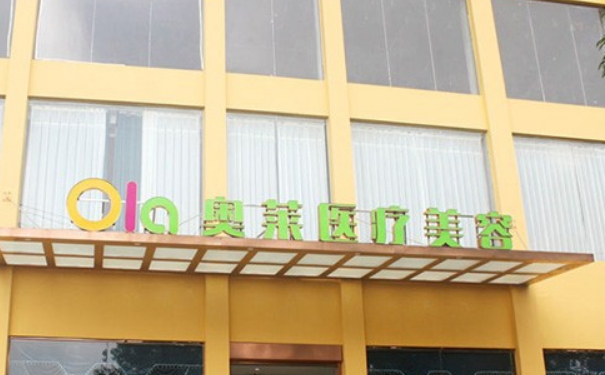 咸寧奧萊整形醫(yī)院除皺技術(shù)怎么樣?收費(fèi)標(biāo)準(zhǔn)?90天案例曝光