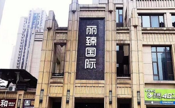 長沙麗臻醫(yī)療美容門診激光除皺技術(shù)等級(jí)怎么樣?術(shù)后90天案例&價(jià)格