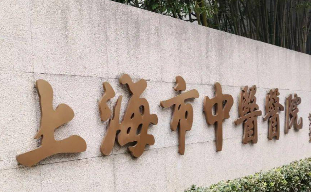 上海市中醫(yī)醫(yī)院耳朵矯正一年案例恢復(fù)過(guò)程|技術(shù)能力怎么樣?一般多少錢(qián)