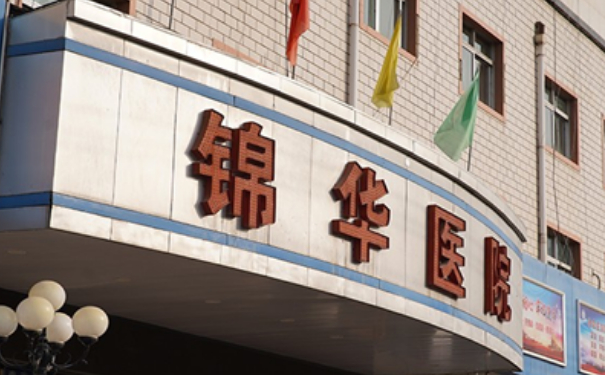 甘肅錦華醫(yī)院頸部去皺術(shù)后半年案例點評(效果怎么樣?技術(shù)亮點)