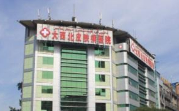 烏魯木齊大西北皮膚病醫(yī)院去眉間紋怎么樣?費(fèi)用查詢?術(shù)后半年案例&技術(shù)優(yōu)點(diǎn)