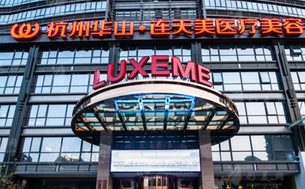 杭州華山連天美醫(yī)療美容醫(yī)院耳朵整形術后三個月案例曝光&技術怎么樣?