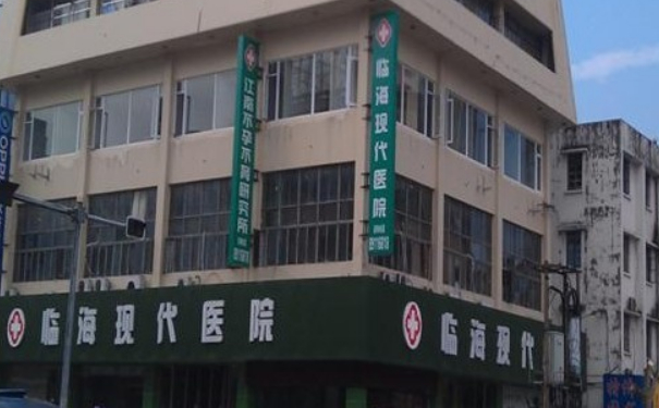 臨?，F(xiàn)代醫(yī)院杯狀耳矯正術(shù)后一年案例揭秘&價格查詢?