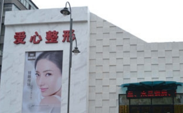 長(zhǎng)春韓合愛心整形醫(yī)院杯狀耳整形價(jià)格明細(xì)?一年案例恢復(fù)過程