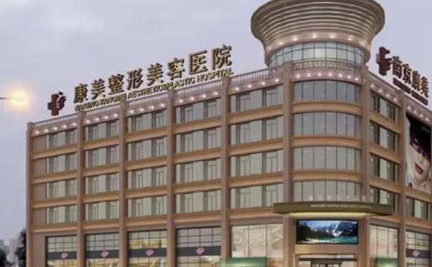 南京康美美容醫(yī)院耳朵矯正技術(shù)怎么樣?需要多少錢?術(shù)后三個(gè)月恢復(fù)案例