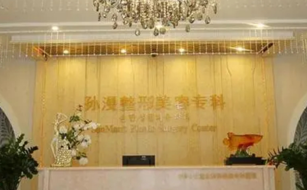 威海孫漫醫(yī)療美容診所杯狀耳矯正技術(shù)怎么樣?費用標準?術(shù)后半年案例