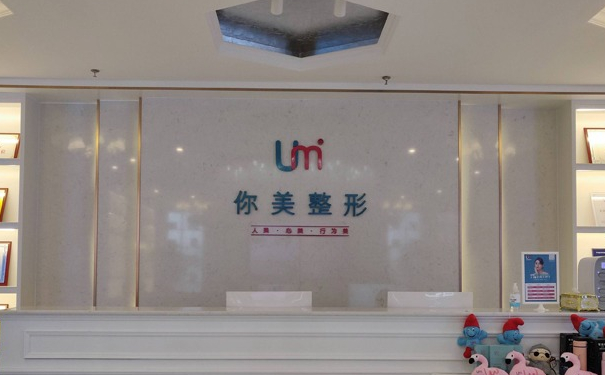 岳陽市岳陽樓區(qū)你美醫(yī)療美容門診部耳朵矯正三個月術(shù)后案例反饋(效果怎么樣?技術(shù)評價(jià))