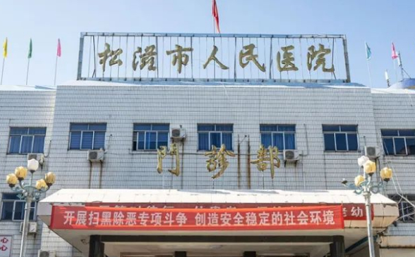 松滋市人民醫(yī)院整形科杯狀耳矯正術(shù)后一年案例揭秘&價格查詢?