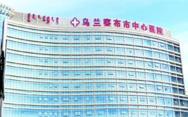 烏蘭察布市中心醫(yī)院整形外科耳朵畸形矯正收費標(biāo)準(zhǔn)?技術(shù)評測怎么樣?