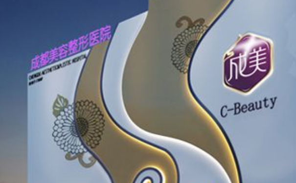 成都美容整形醫(yī)院招風(fēng)耳矯正技術(shù)怎么樣?術(shù)后三個月恢復(fù)案例|價目表