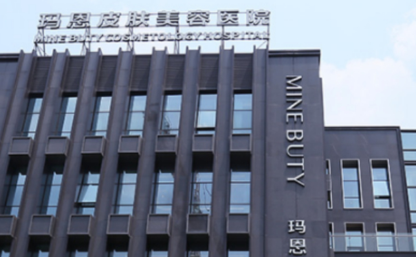 重慶瑪恩醫(yī)療美容醫(yī)院杯狀耳矯正術(shù)后半年求美案例&費(fèi)用標(biāo)準(zhǔn)?