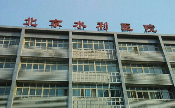 北京水利醫(yī)院整形科隆鼻費用明細(xì)?技術(shù)評價&術(shù)后一年求美案例