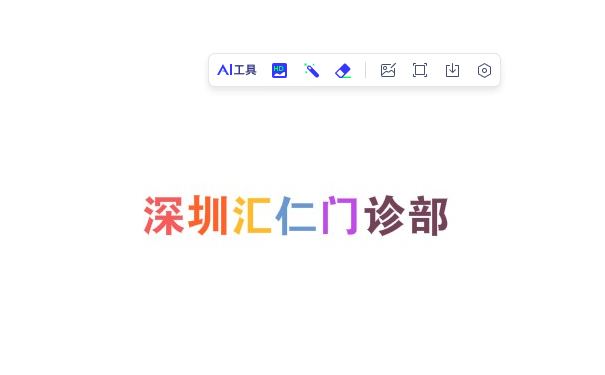 深圳匯仁門診部假體隆鼻需要多少錢?技術(shù)亮點(diǎn)&術(shù)后一年案例曝