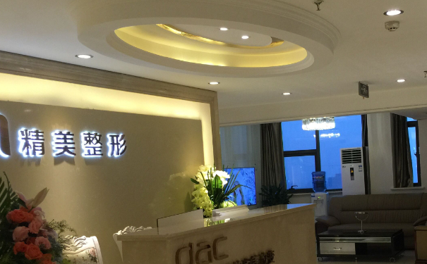 江北精美醫(yī)療美容診所半肋骨鼻技術(shù)怎么樣?價格?恢復案例