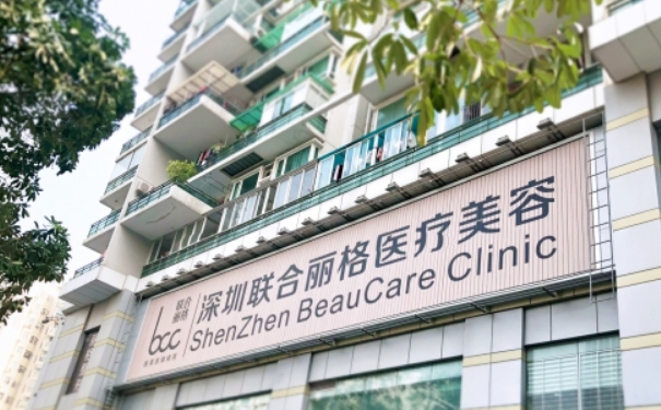 深圳聯(lián)合麗格醫(yī)療整形隆鼻修復(fù)技術(shù)怎么樣?術(shù)后三個(gè)月求美案例|收費(fèi)標(biāo)準(zhǔn)