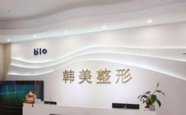 東莞韓美美容醫(yī)院肋軟骨隆鼻術后一年案例曝光(效果怎么樣?技術亮點)