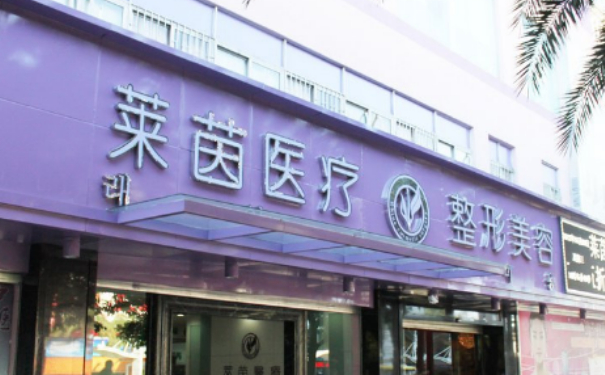 珠海萊茵門診部整鼻子技術(shù)特點怎么樣?術(shù)后一年恢復案例