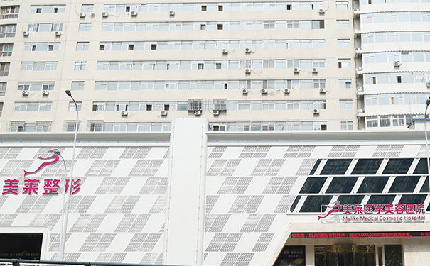 貴陽美萊醫(yī)療美容醫(yī)院隆鼻手術(shù)費用標準?90天野生案例