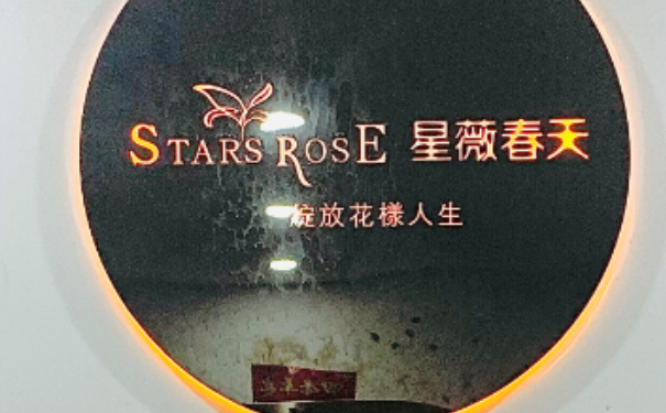 銅仁星薇春天醫(yī)療美容耳軟骨隆鼻90天術(shù)后恢復(fù)案例&費(fèi)用明細(xì)?