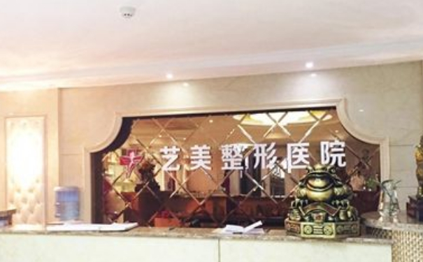 平頂山藝美醫(yī)療美容醫(yī)院肋骨鼻價目表?技術(shù)級別怎么樣?