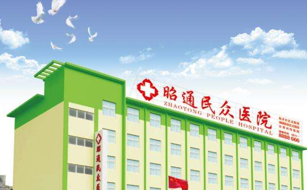 昭通民眾醫(yī)院隆鼻手術(shù)術(shù)后半年案例欣賞|技術(shù)評(píng)價(jià)怎么樣?價(jià)格查詢