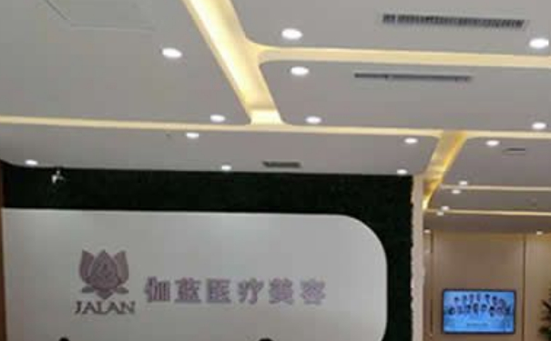 青山伽藍醫(yī)療美容門診部隆鼻子一年術后案例反饋&技術怎么樣?