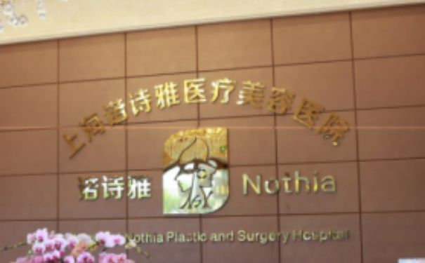 上海諾詩(shī)雅整形醫(yī)院肋骨鼻90天親測(cè)案例全解&價(jià)格多少?