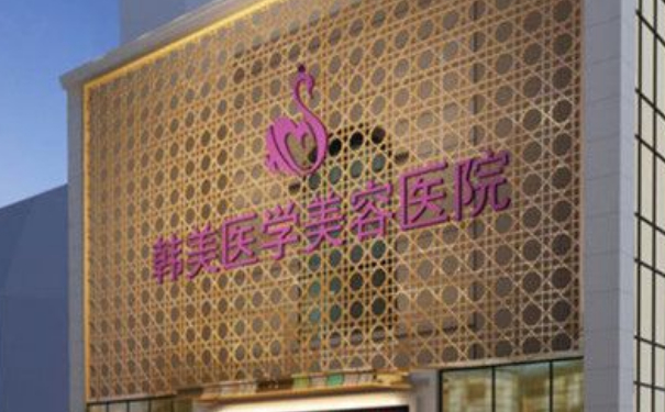 西寧韓美整形醫(yī)院自體隆鼻收費(fèi)標(biāo)準(zhǔn)?技術(shù)亮點(diǎn)&術(shù)后三個(gè)月野生案例