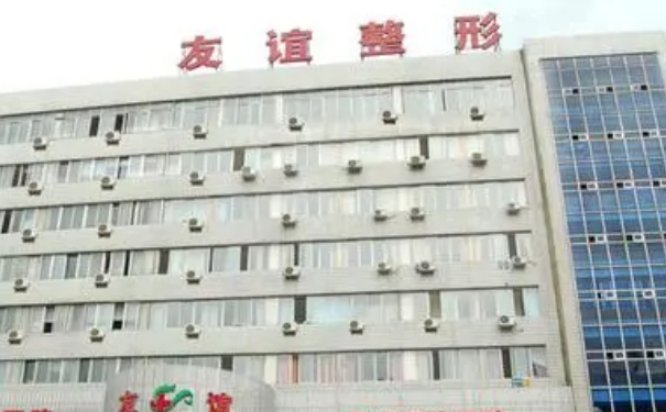 陜西省友誼醫(yī)院醫(yī)學(xué)整形科注射隆胸收費(fèi)標(biāo)準(zhǔn)?術(shù)后一年案例曝光