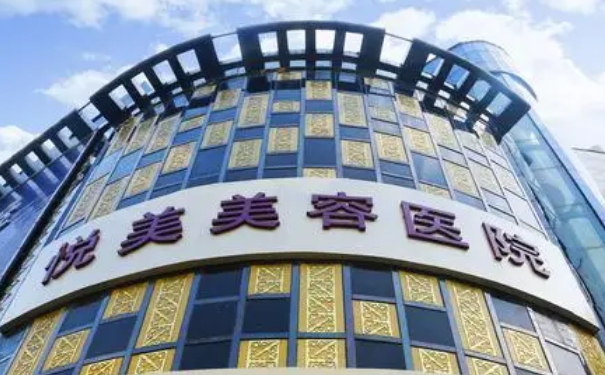 鄭州悅美整形醫(yī)院硅膠隆鼻技術(shù)怎么樣?90天野生案例|收費(fèi)多少