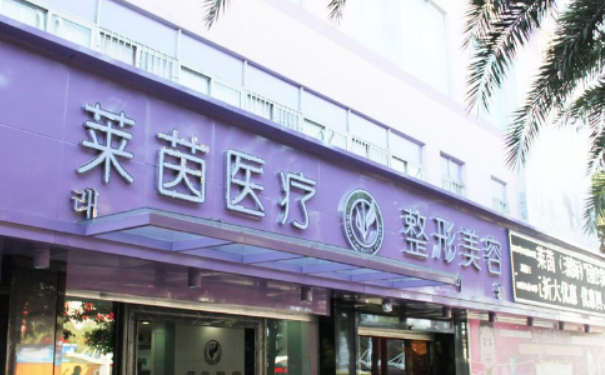 珠海萊茵門診部假體隆胸90天術(shù)后恢復(fù)案例&價(jià)格多少?