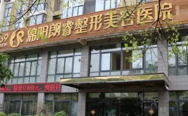 朗睿整形美容醫(yī)院自體隆鼻90天案例點(diǎn)評(píng)&報(bào)價(jià)多少?