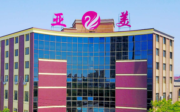 金華亞美綜合門診部隆胸技術(shù)怎么樣?90天案例揭秘|價(jià)目一覽表