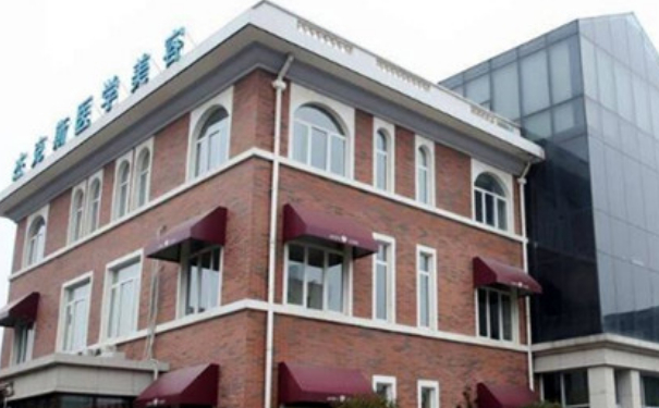 南京杰克斯整形醫(yī)院隆胸手術(shù)技術(shù)怎么樣?價格明細?恢復案例