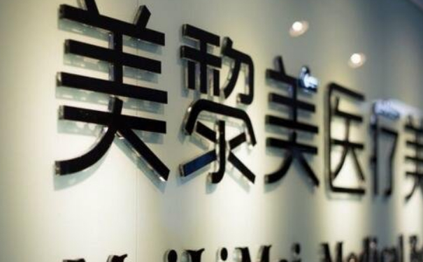 成都武侯美黎美醫(yī)療美容門診部假體隆胸技術怎么樣?術后一年案例欣賞