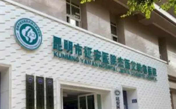 昆明市延安醫(yī)院杰西艾美容醫(yī)院隆胸多少錢(qián)?技術(shù)優(yōu)勢(shì)&半年術(shù)后案例反饋