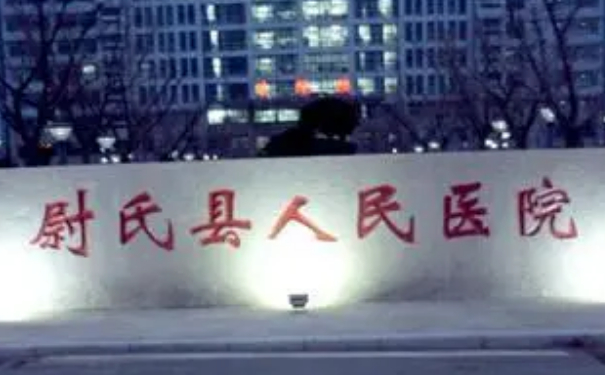 尉氏縣人民醫(yī)院假體隆胸手術(shù)120天案例點(diǎn)評(píng)&價(jià)格一覽表?